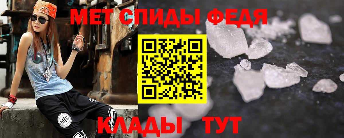 АМФЕТАМИН 97%  Вход с VPN  Ахтубинск 