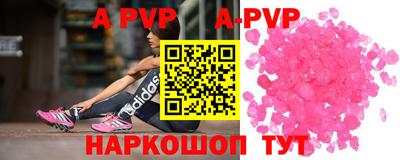 кокаин премиум Бугуруслан