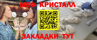кокаин премиум Бугуруслан