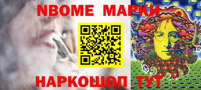 кокс Будённовск