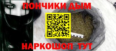 кокс Будённовск