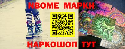 кокс Будённовск