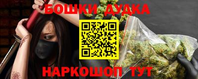 скорость Бузулук
