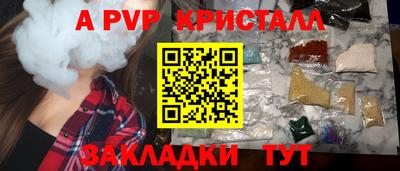 скорость Бузулук