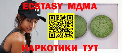 кокаин премиум Бугуруслан
