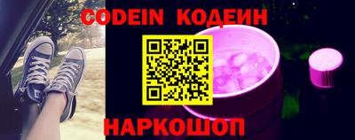 кокс Будённовск