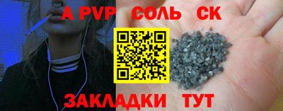 скорость Бузулук