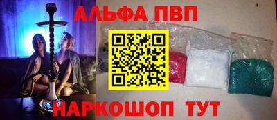 кокаин премиум Бугуруслан