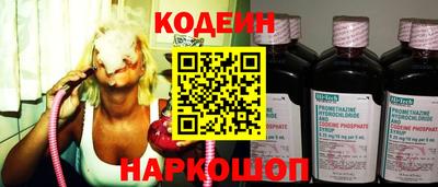 кокс Будённовск