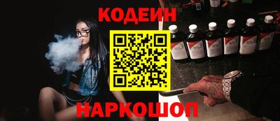 кокаин премиум Бугуруслан