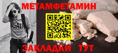 скорость Бузулук