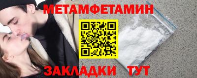 кокаин премиум Бугуруслан