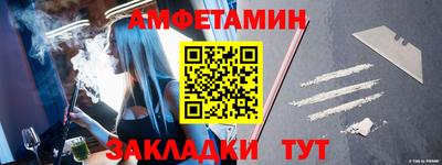 кокаин премиум Бугуруслан