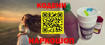 кокаин премиум Бугуруслан