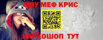 скорость Бузулук