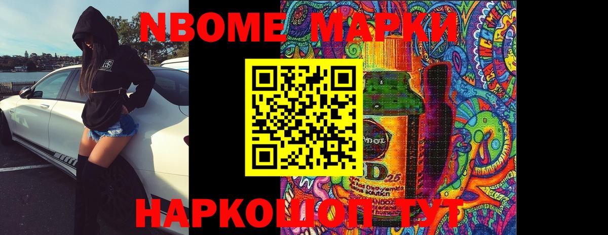 ЛСД экстази ecstasy Ахтубинск