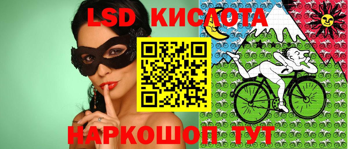 Марки NBOMe 1,5мг Ахтубинск