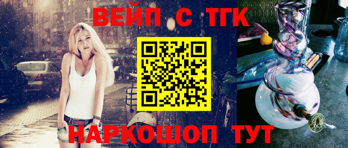 Дистиллят ТГК концентрат Ахтубинск