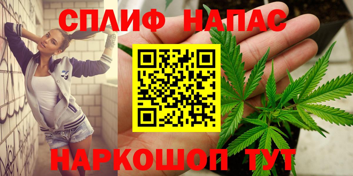 МАРИХУАНА марихуана  Марихуана планчик  Вход с VPN  Ахтубинск 